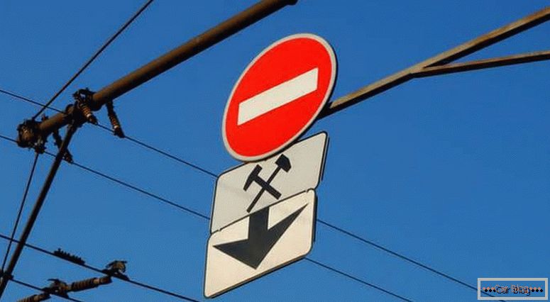 какво означават пътните знаци