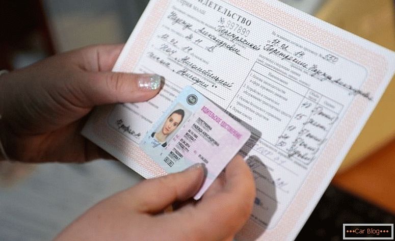 Как да получите международна шофьорска книжка