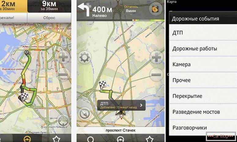 как да използвате Yandex навигатор на
