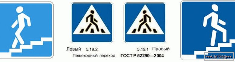 как се показва знакът за преминаване на пешеходците в России