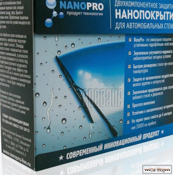 NanoPro Покритие