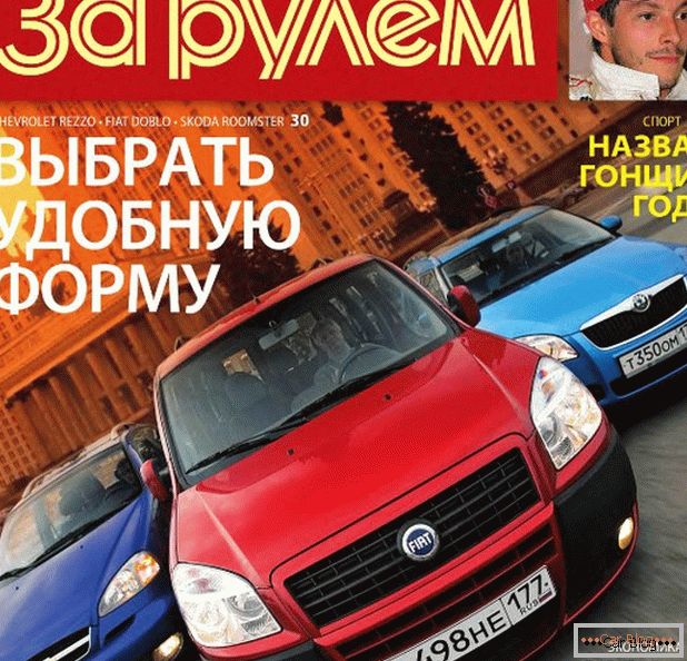 Списание за кола