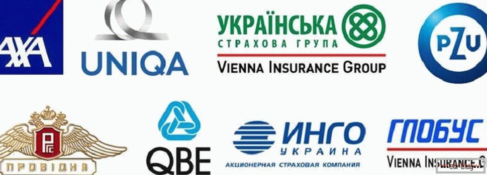 Украински застрахователни компании
