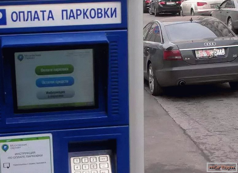 какви са начините на плащане за паркиране в Москва