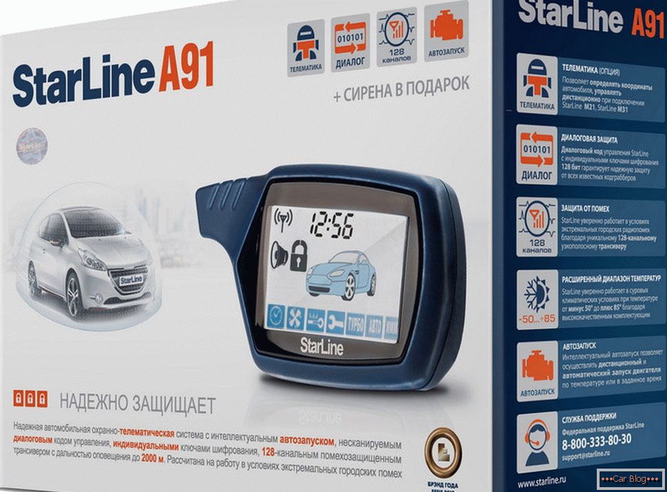 Авто аларма Starline A91