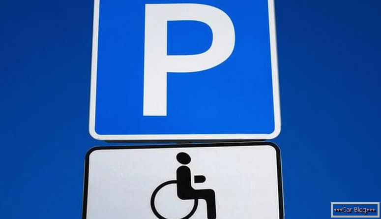 изтегли знак за паркиране с увреждания