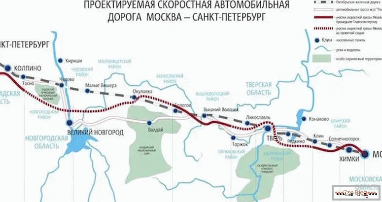 Как изглежда магистралният път Москва - Санкт Петербург?