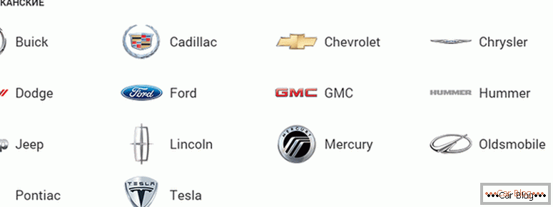 как да изберете всички марки американски автомобили и техните значки с имена и снимки